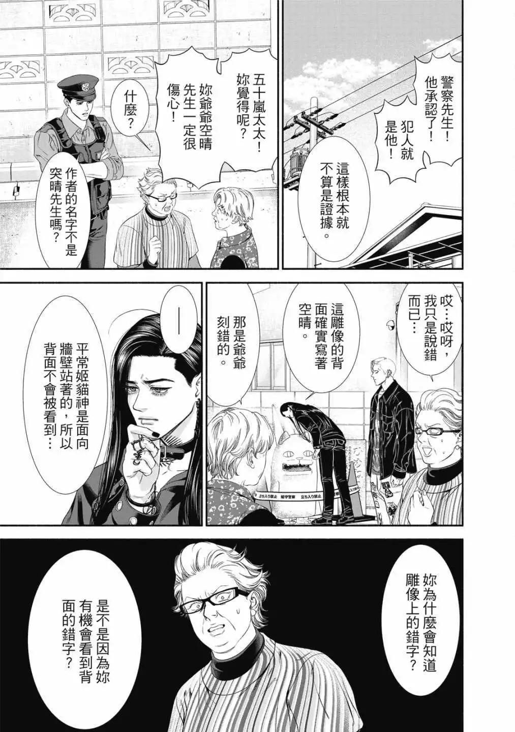 第 149 页