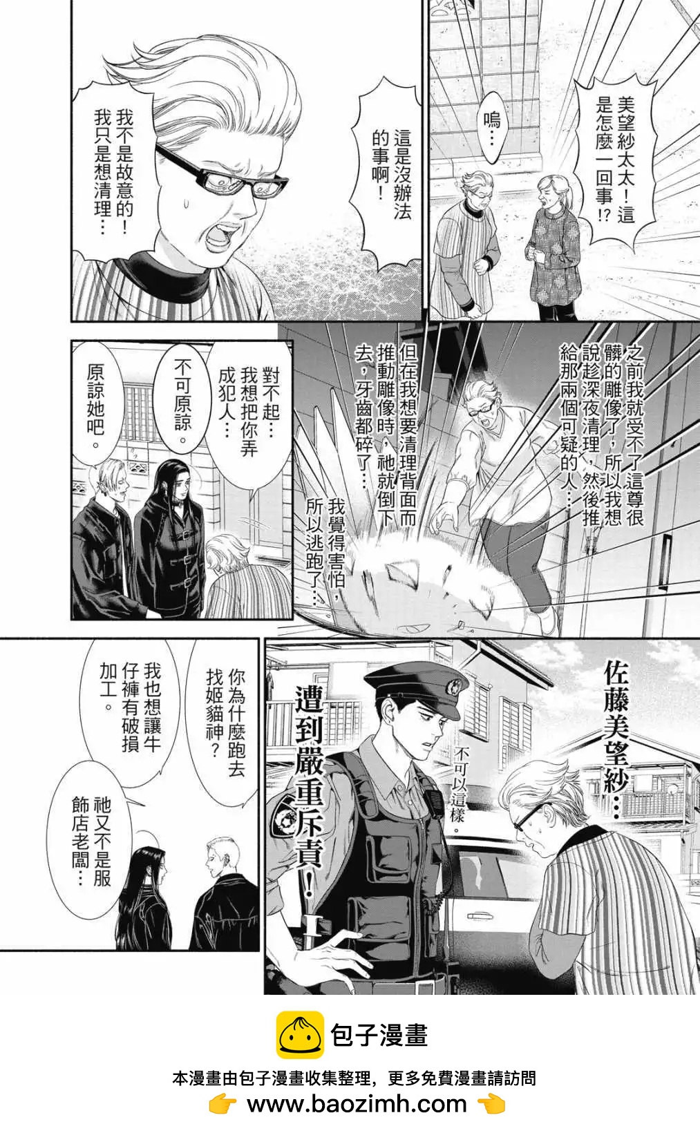 第 150 页