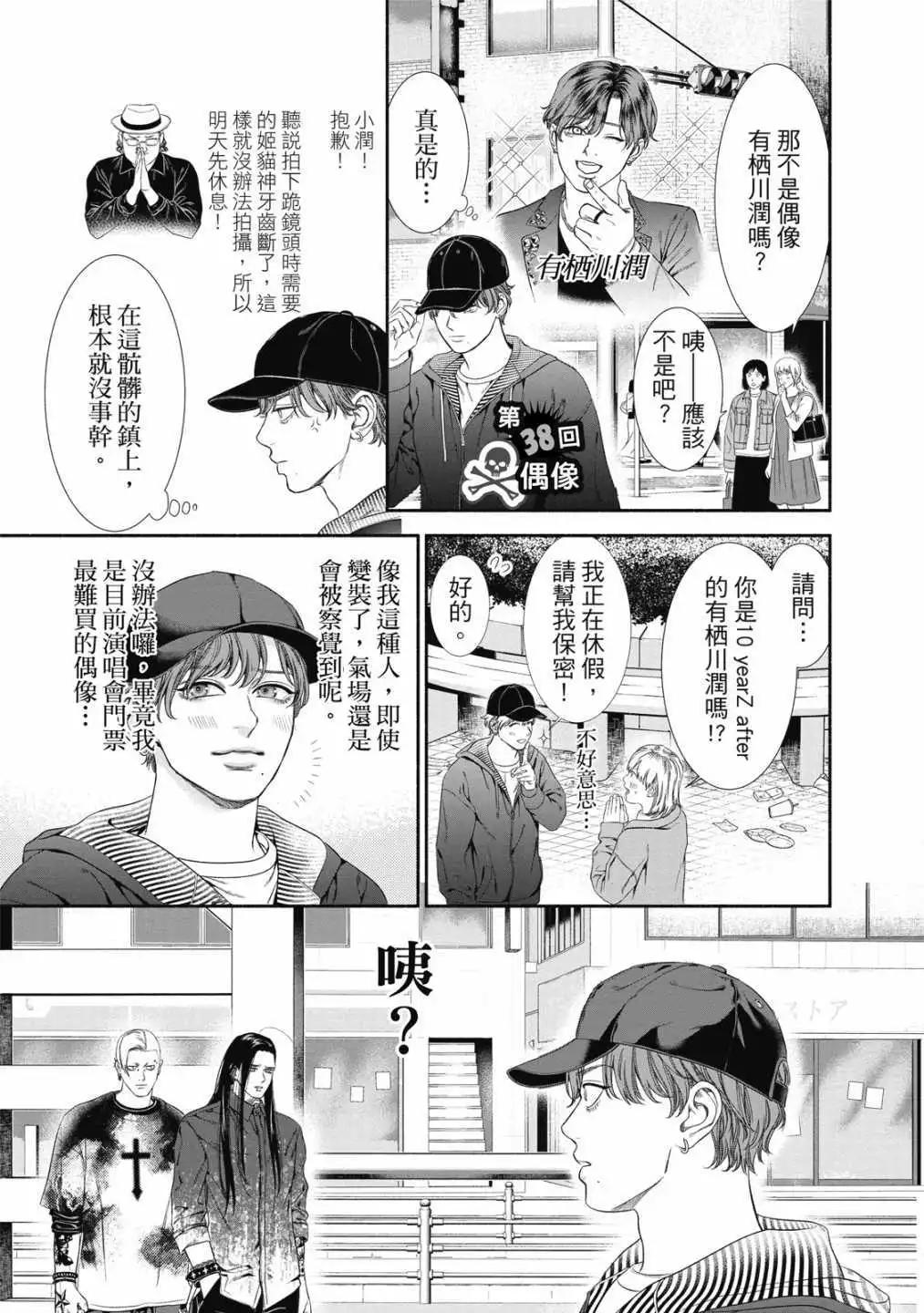 第 151 页