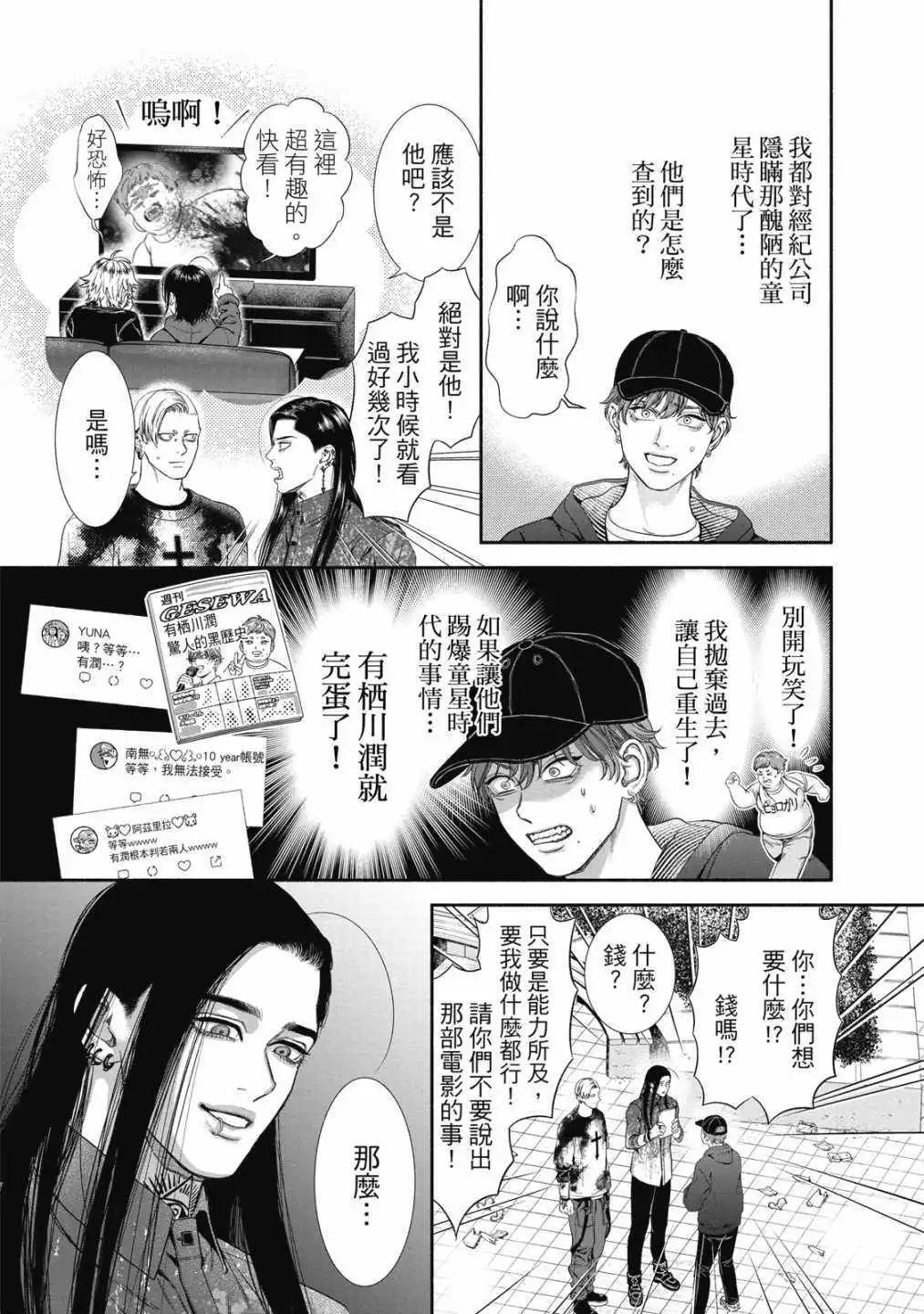 第 153 页