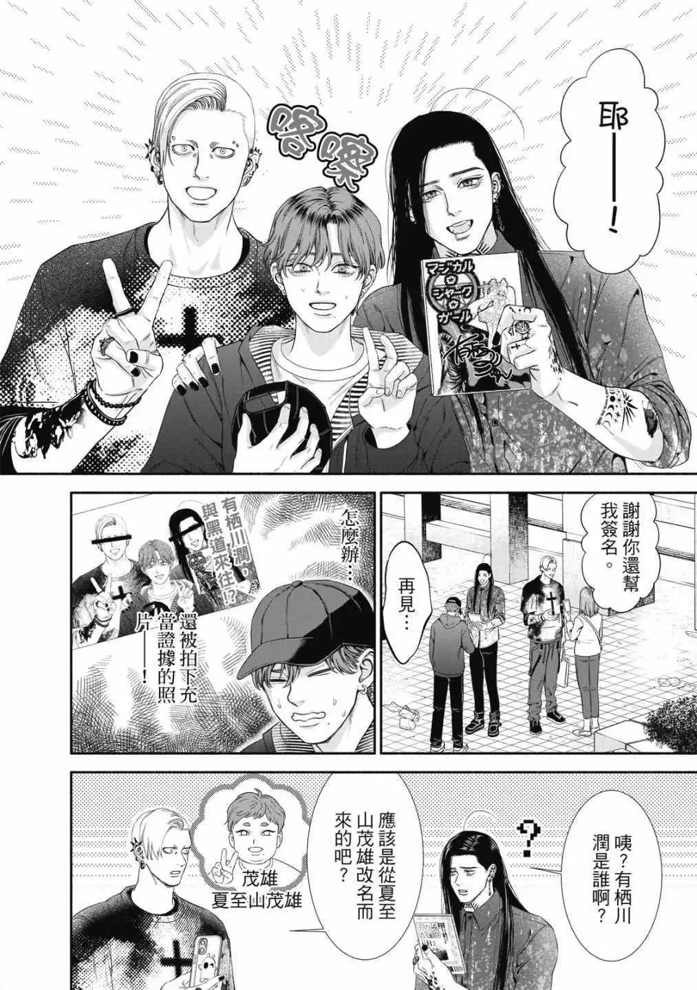 第 154 页