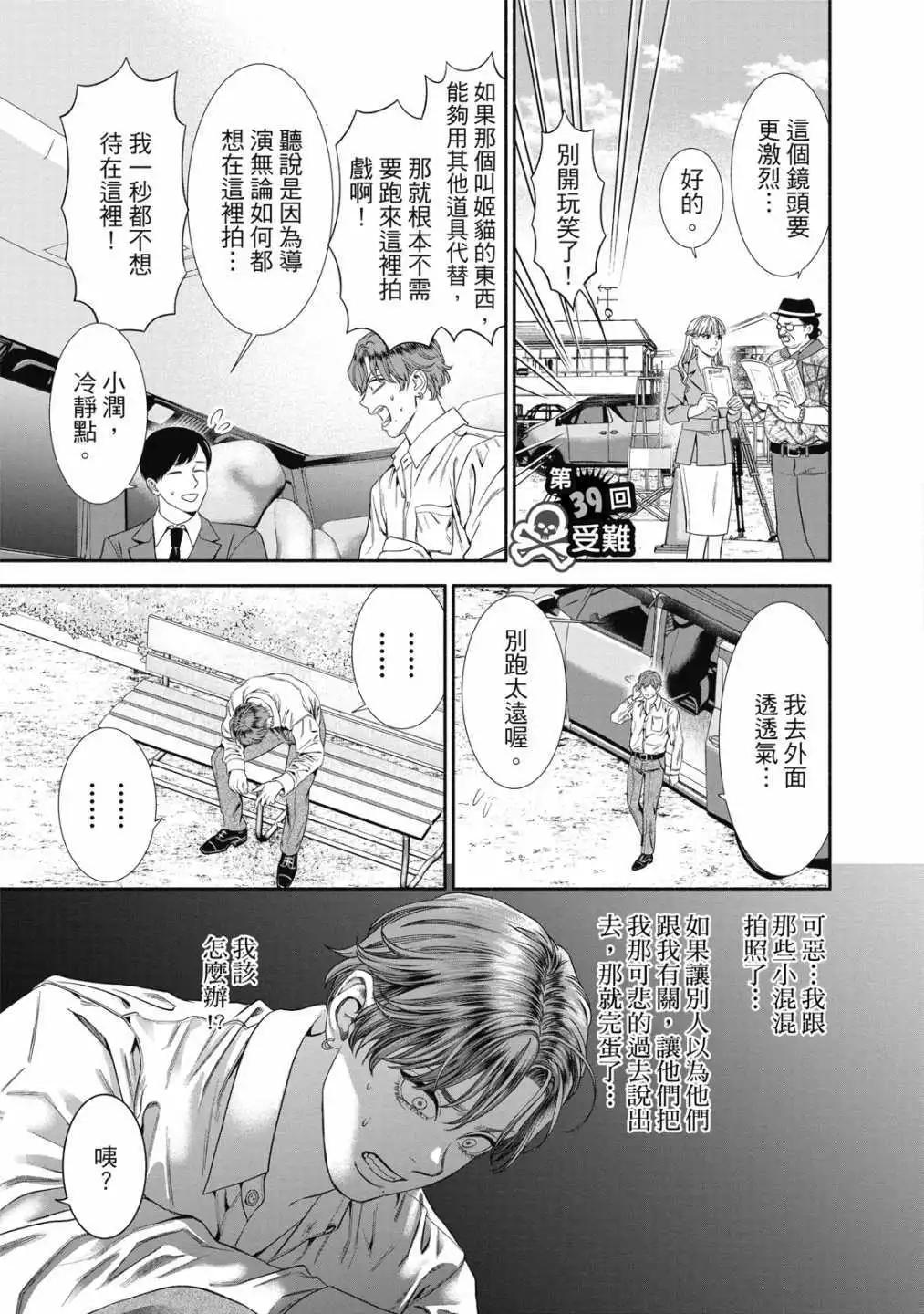 第 155 页