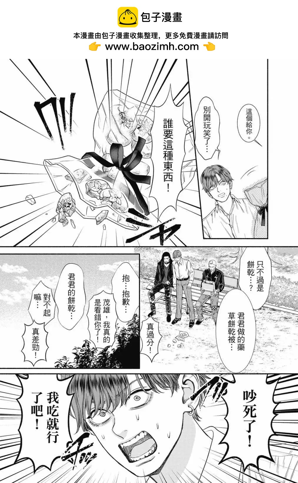 第 157 页