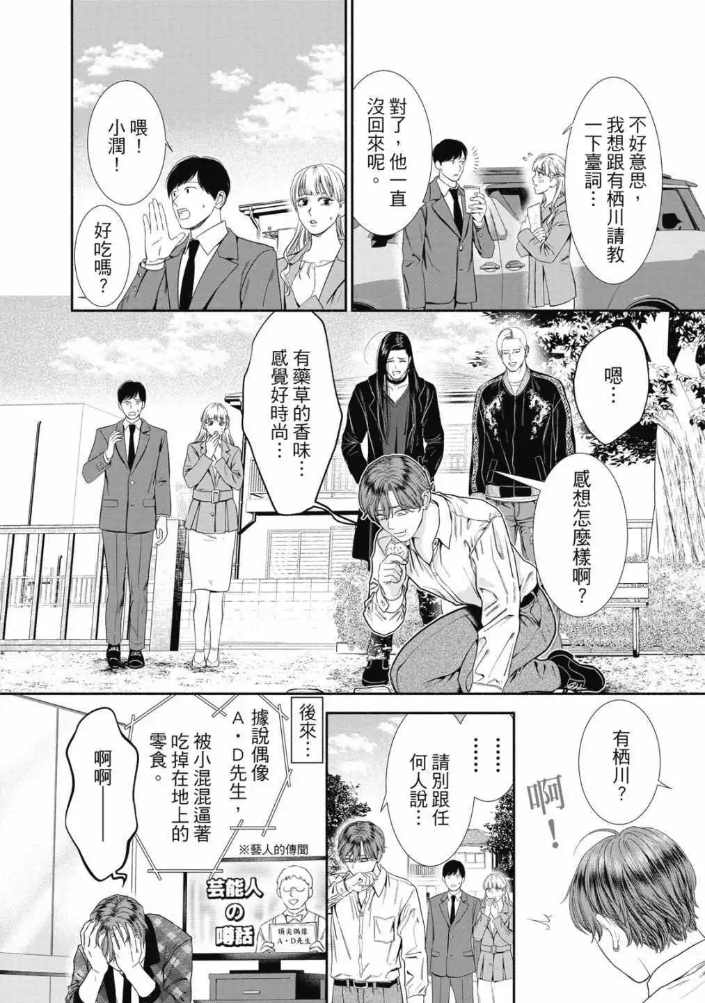 第 158 页