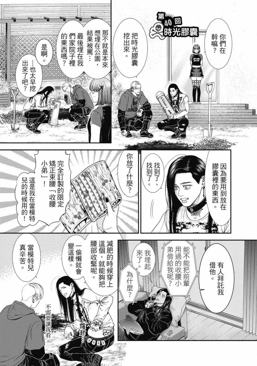 第 159 页