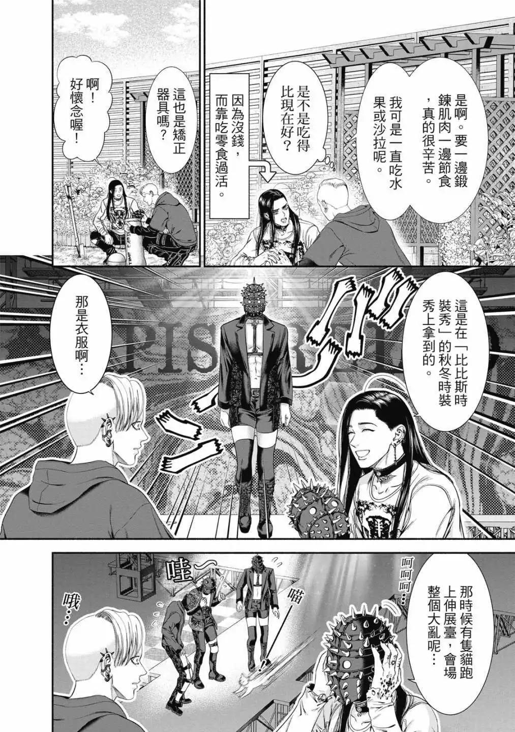 第 160 页