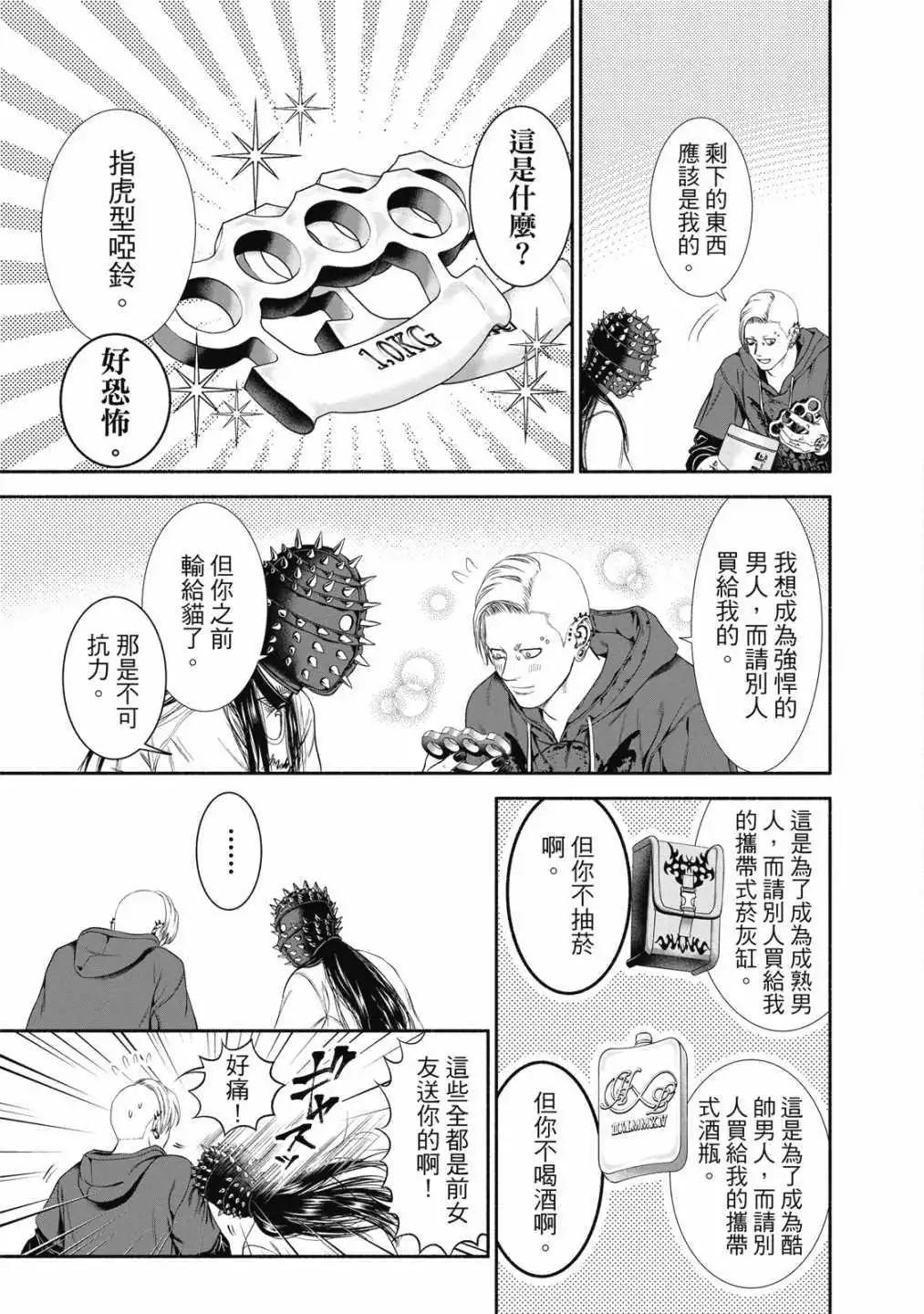 第 161 页