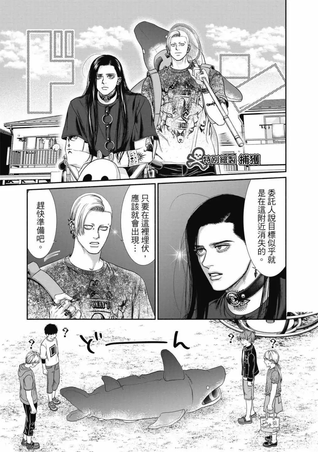 第 163 页