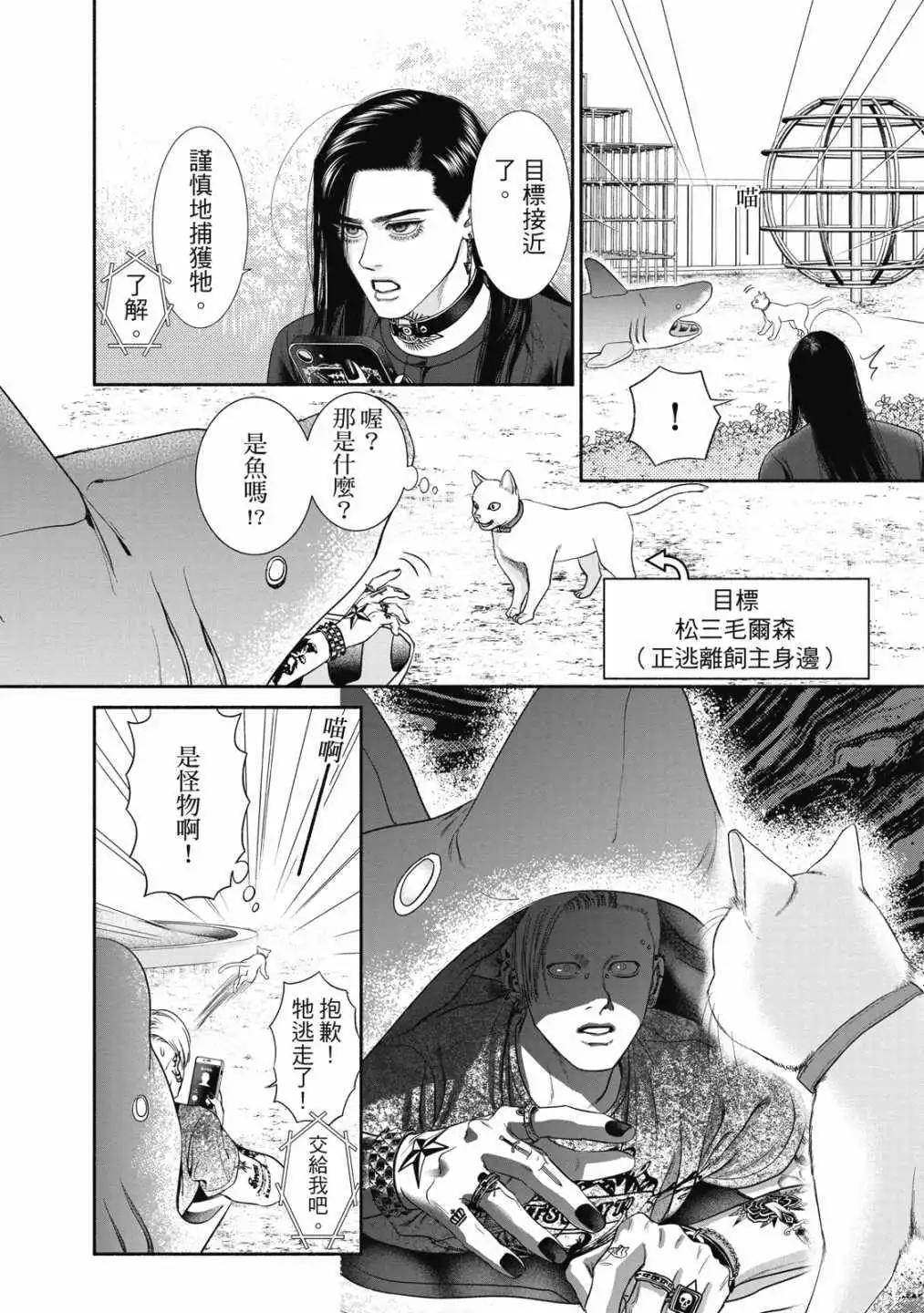 第 164 页
