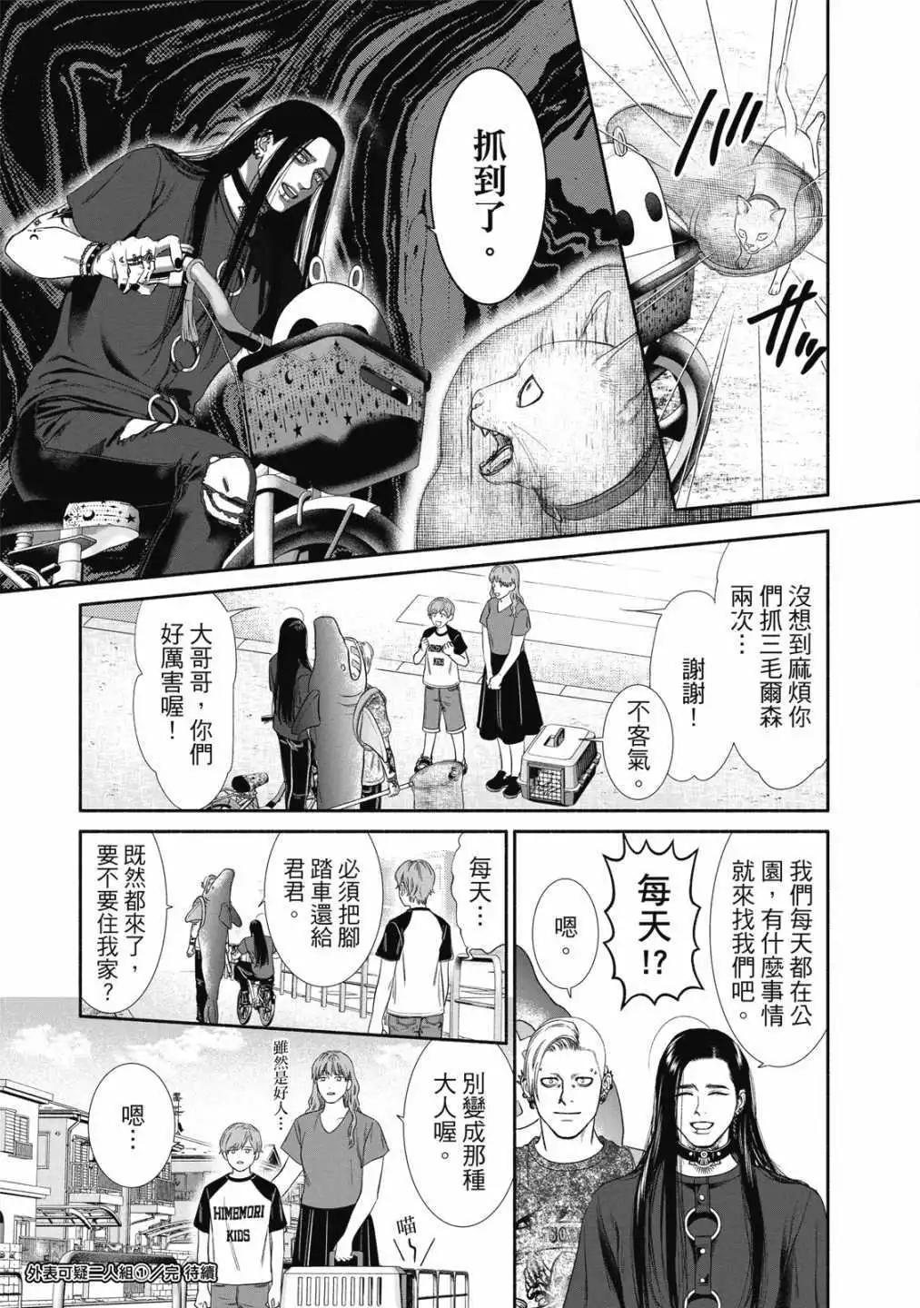 第 165 页