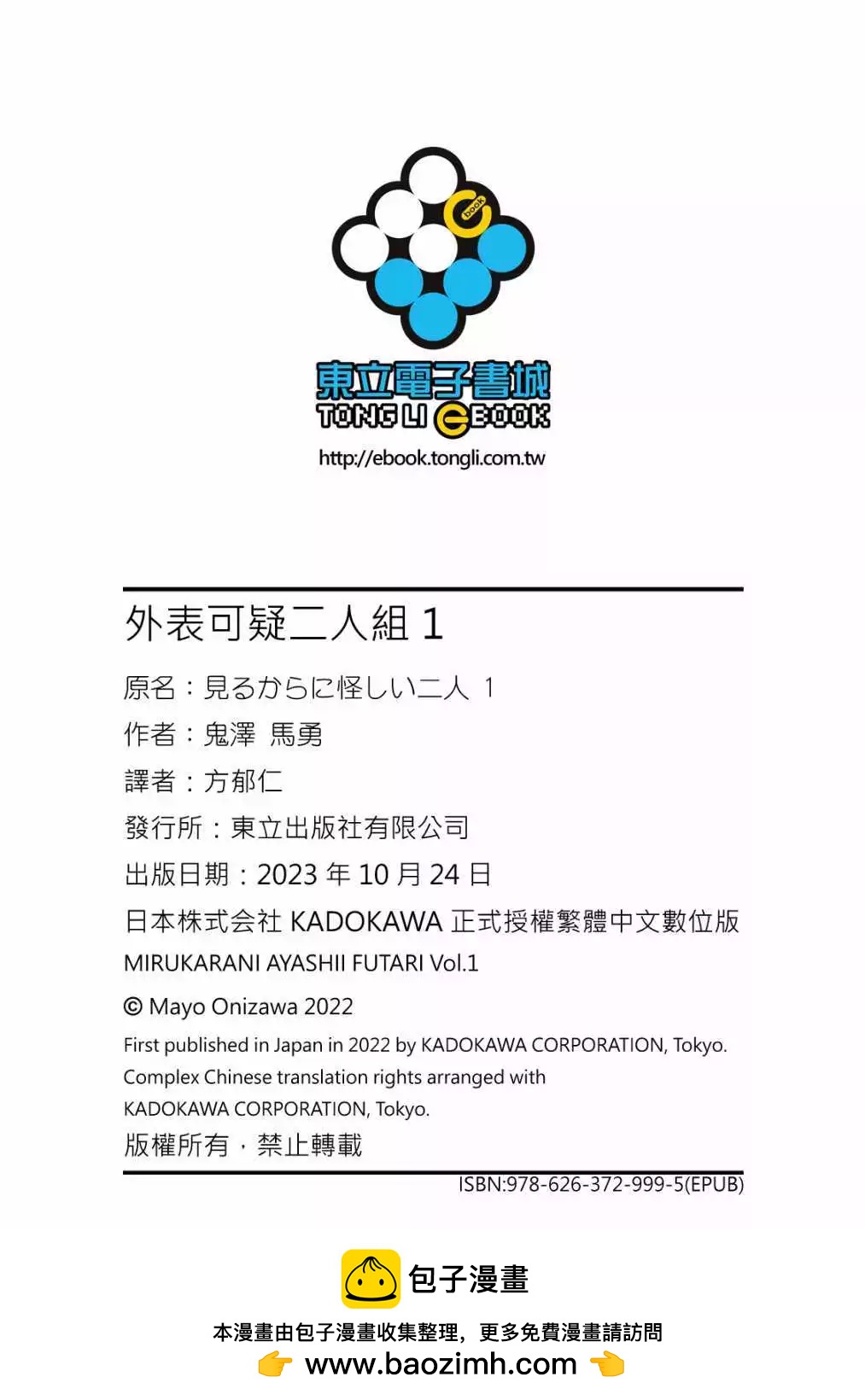第 166 页