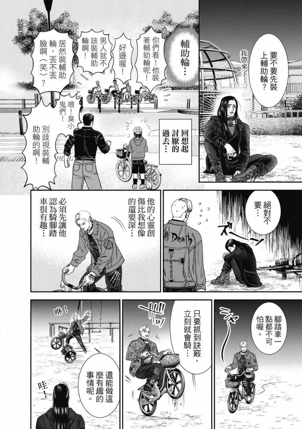 第 24 页
