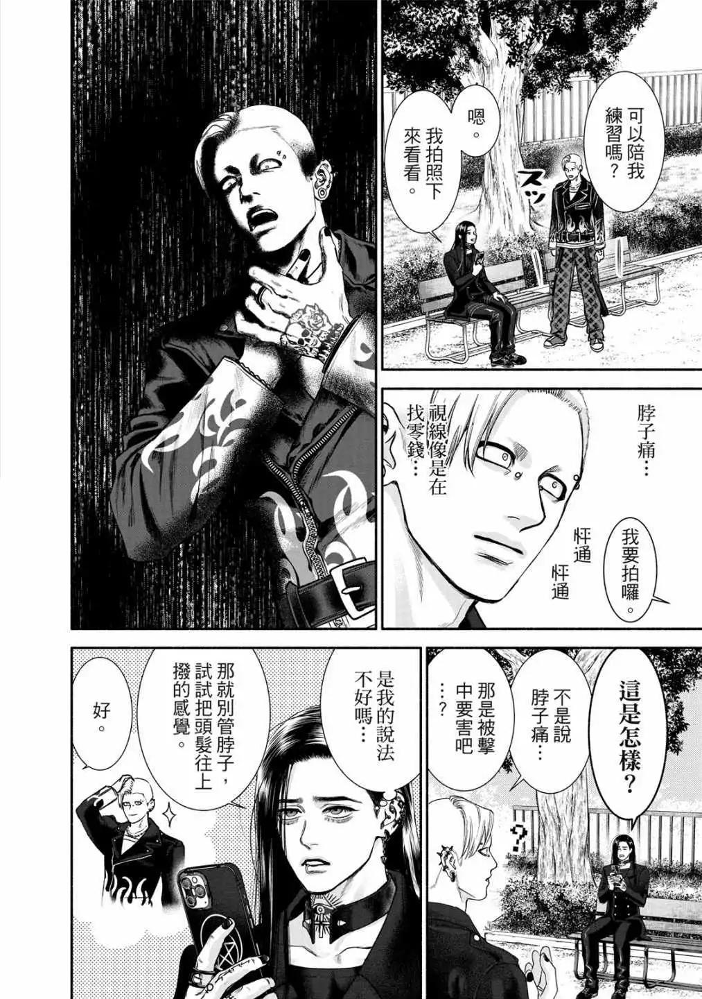 第 28 页
