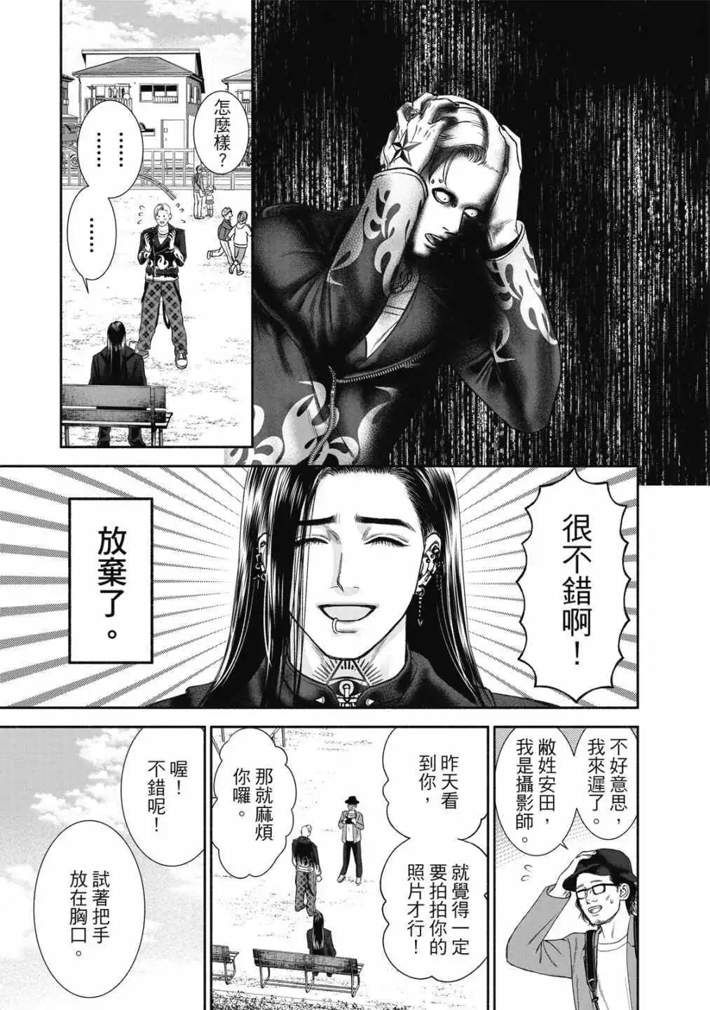 第 29 页