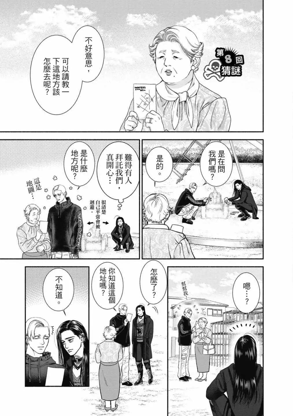 第 31 页