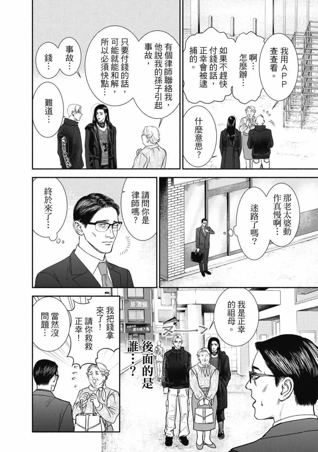 第 32 页