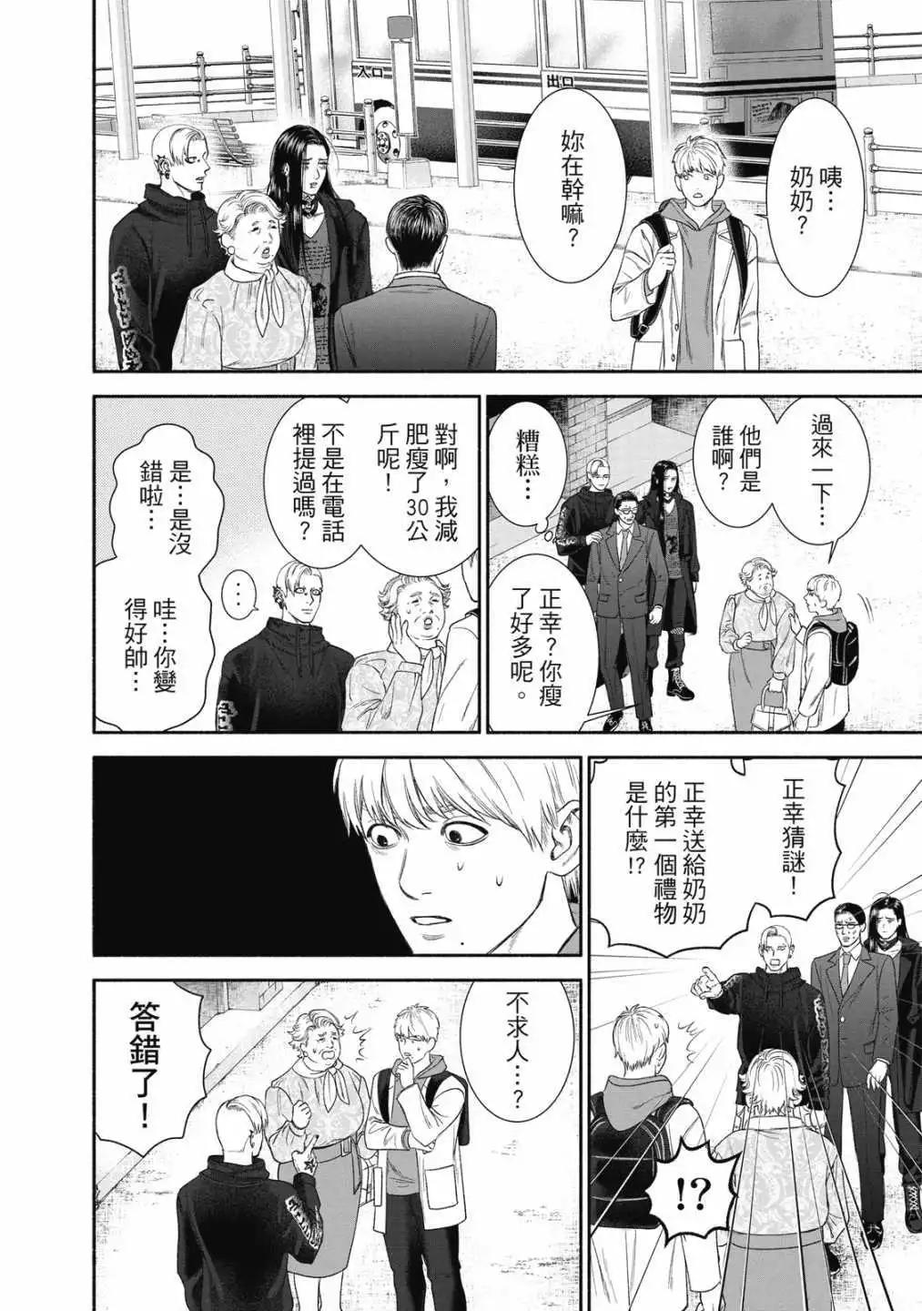 第 34 页