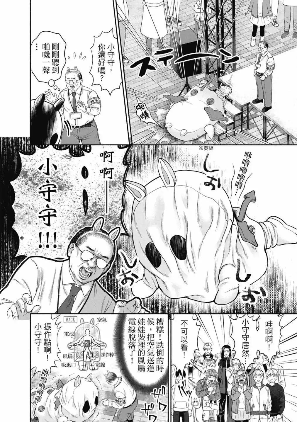第 36 页