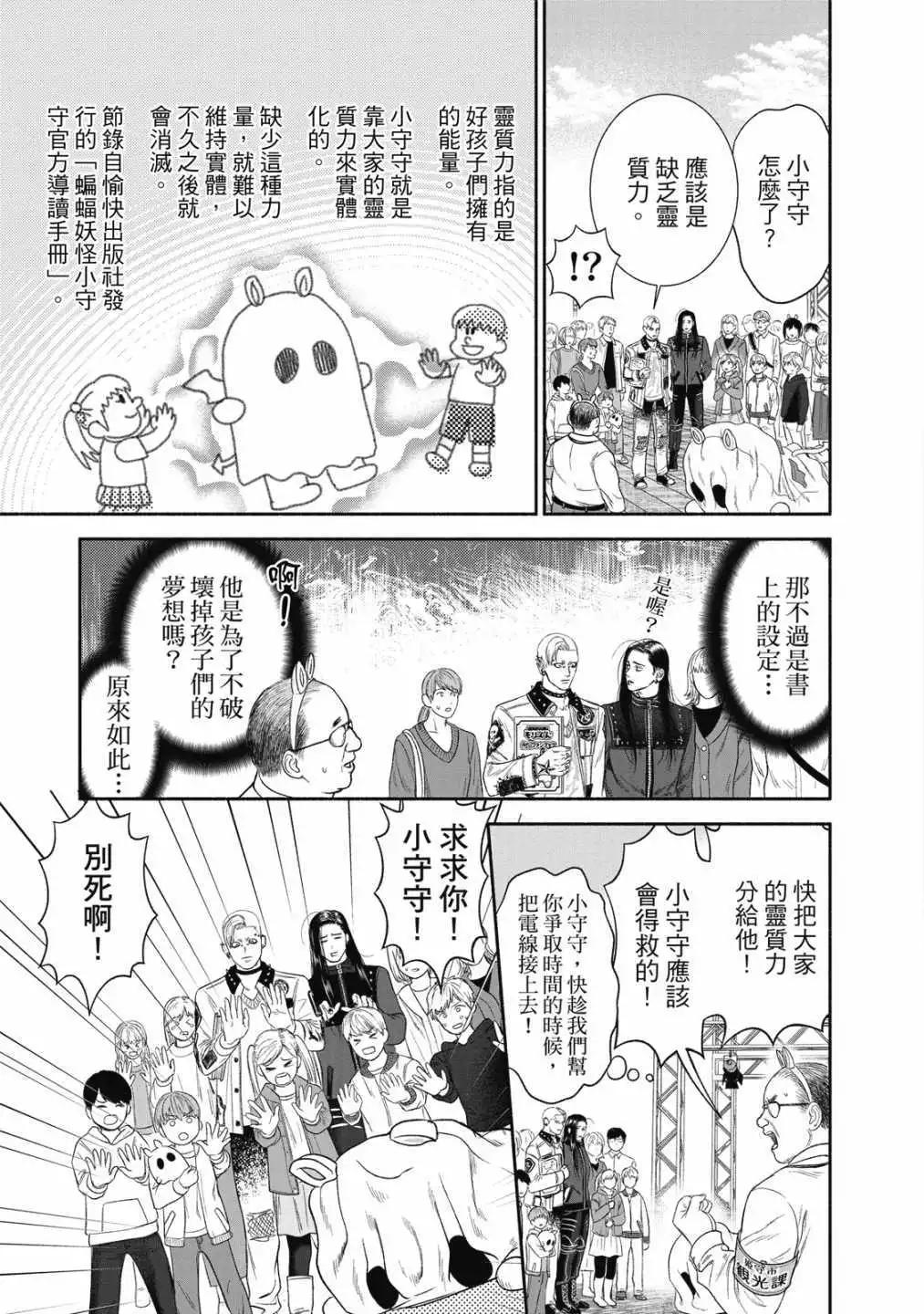 第 37 页