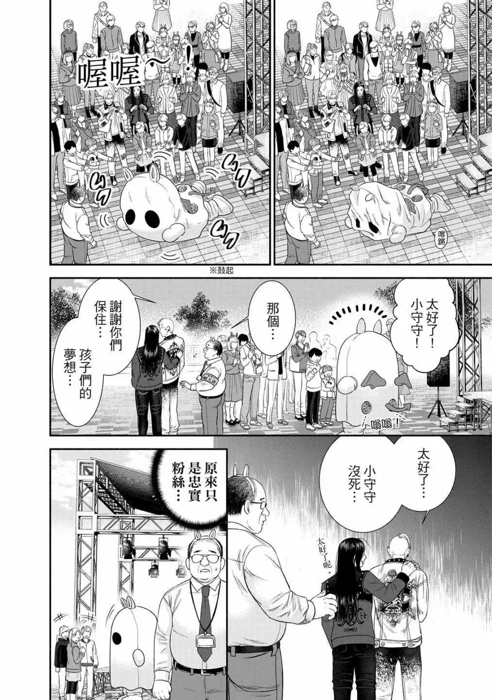 第 38 页