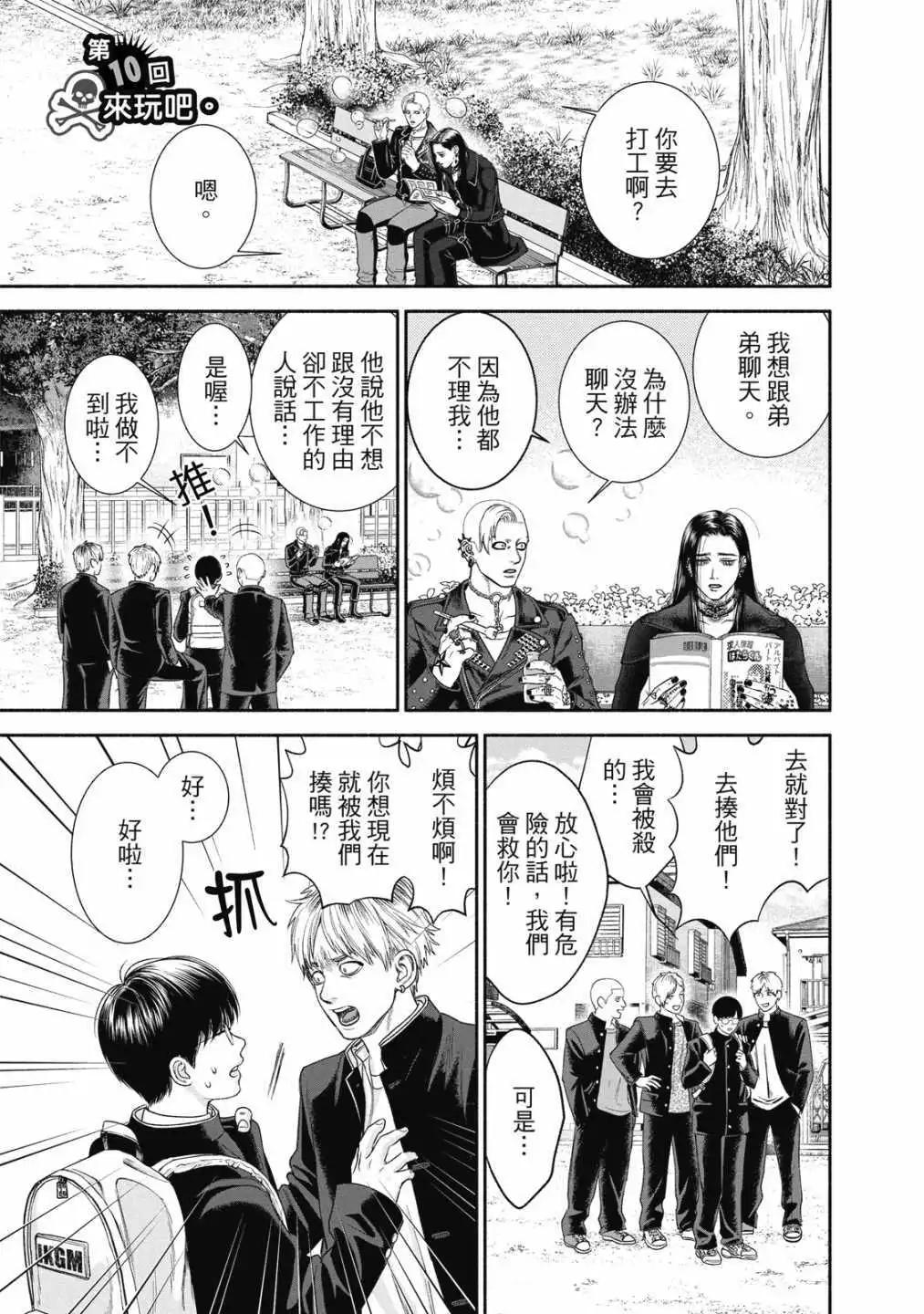 第 39 页