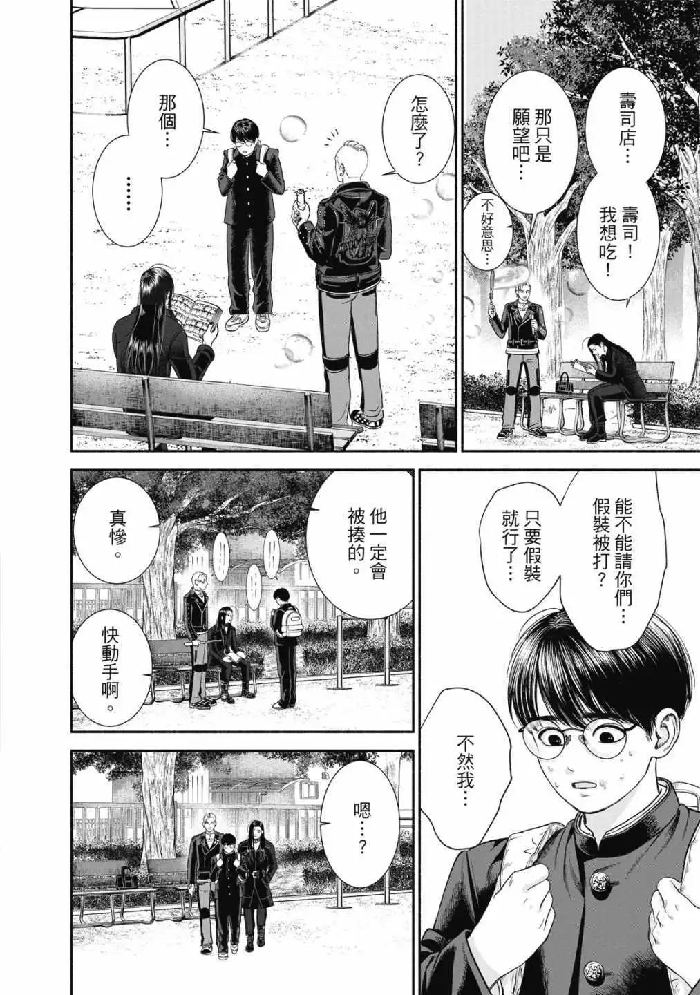 第 40 页