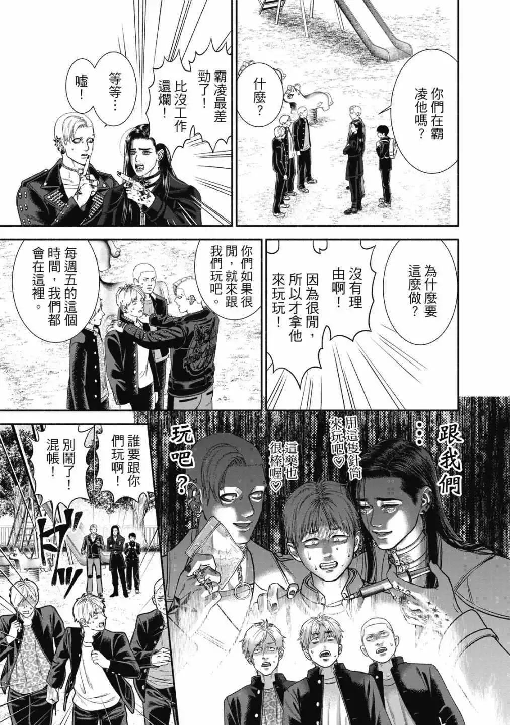 第 41 页