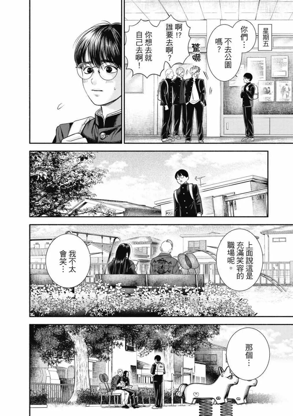 第 42 页