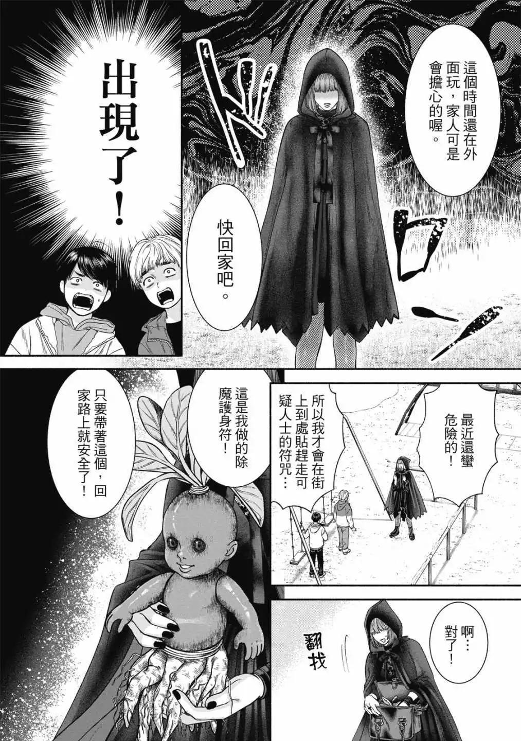 第 44 页