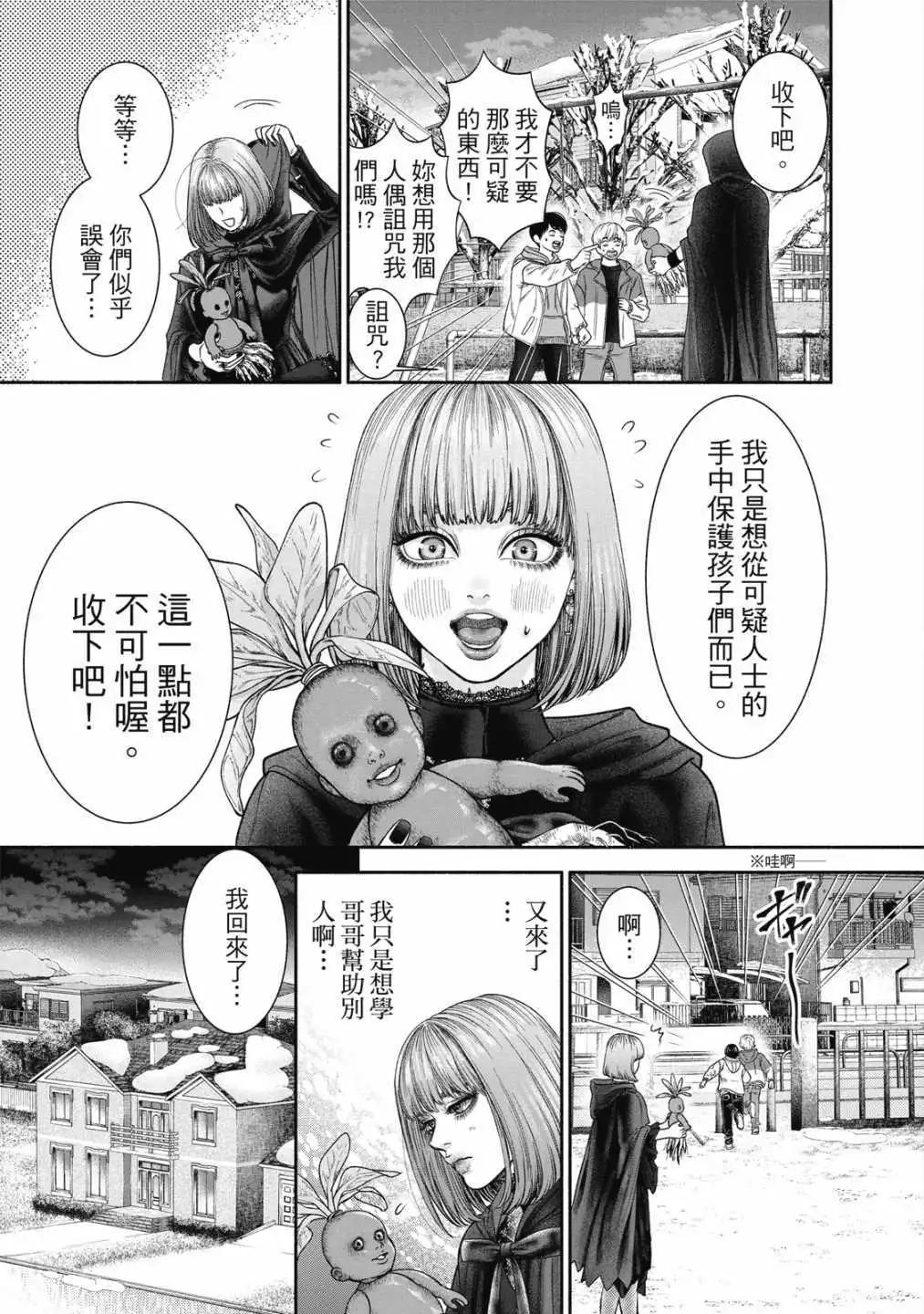 第 45 页