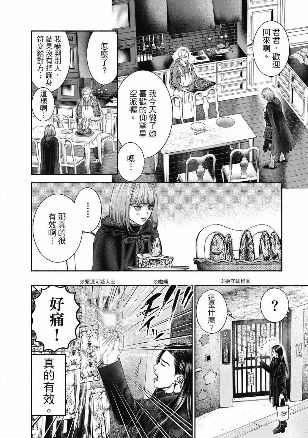 第 46 页
