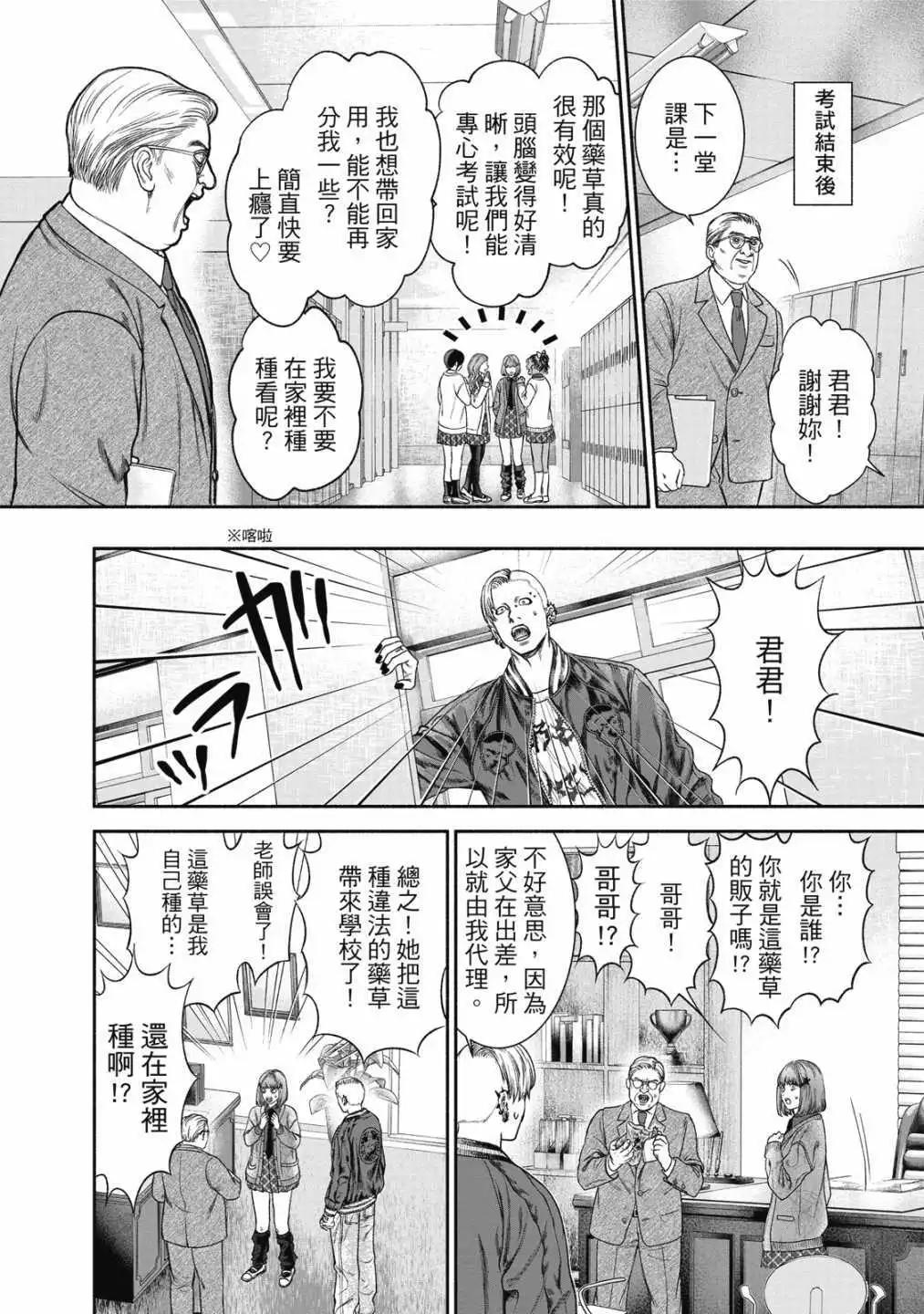 第 48 页