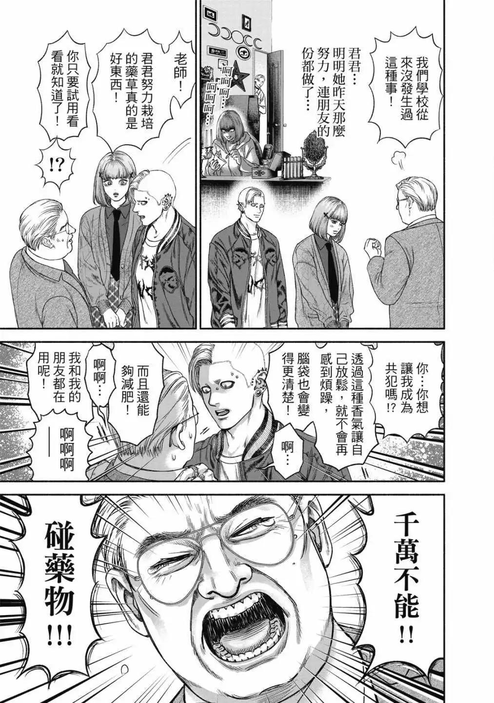 第 49 页
