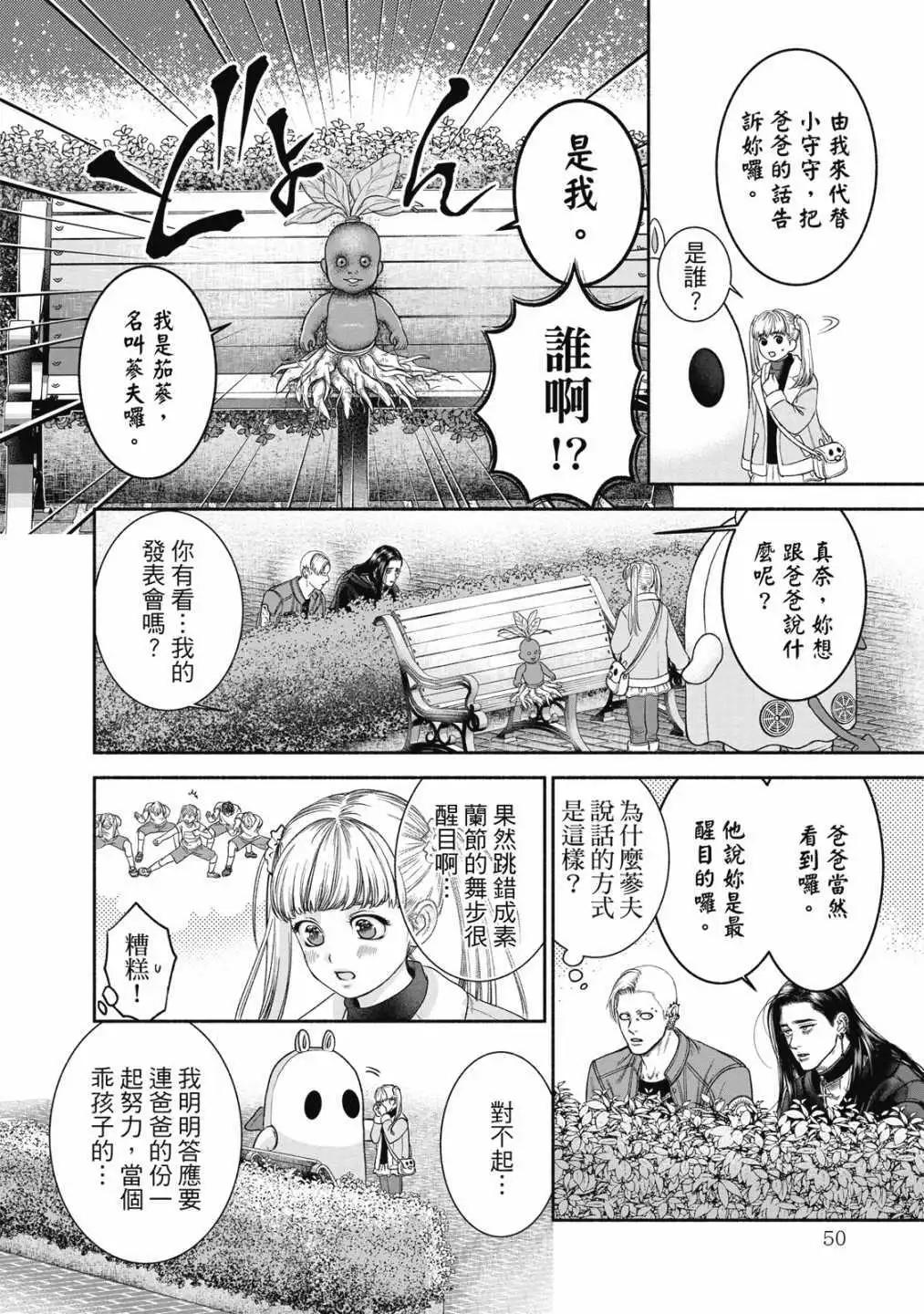 第 52 页