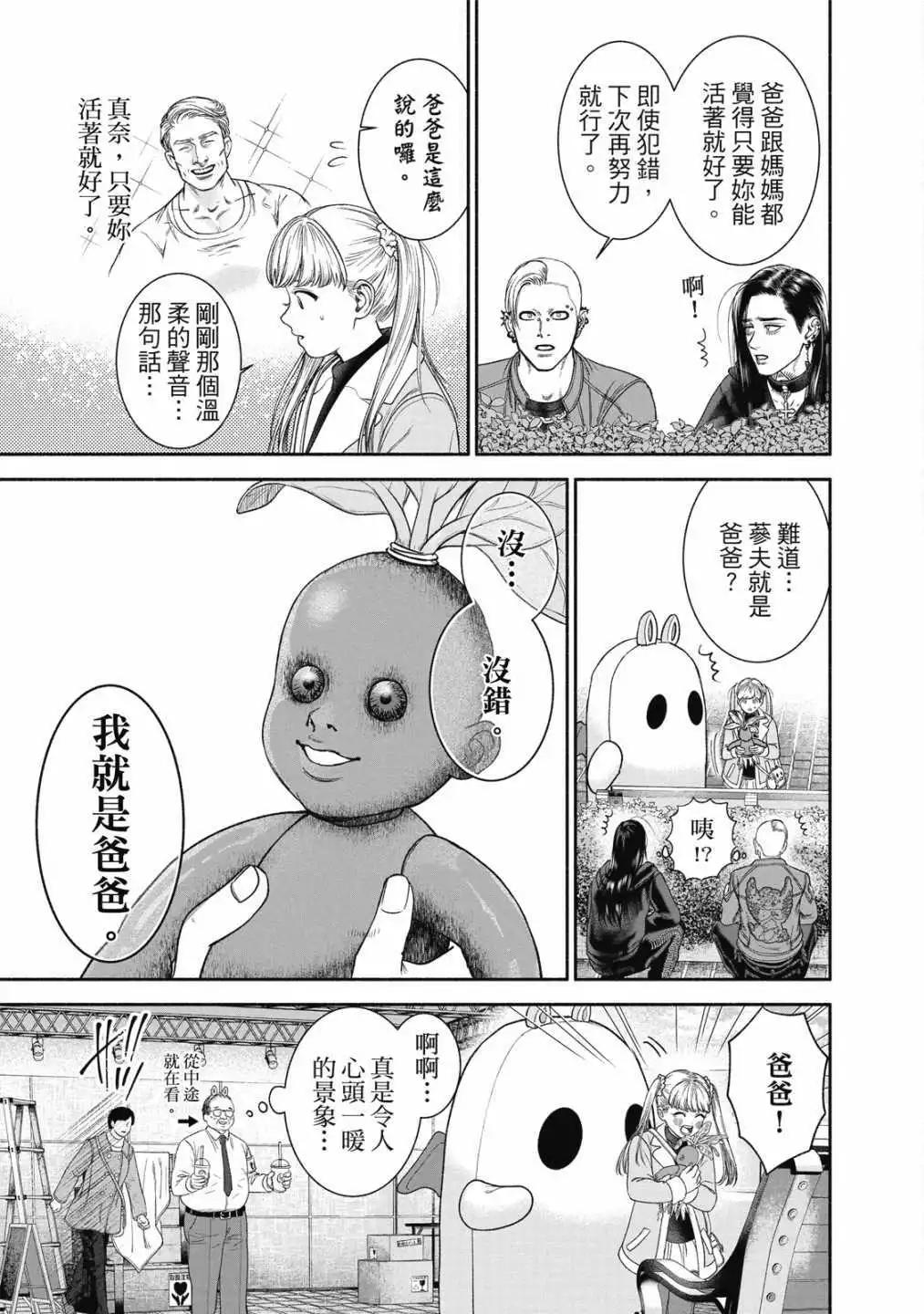 第 53 页