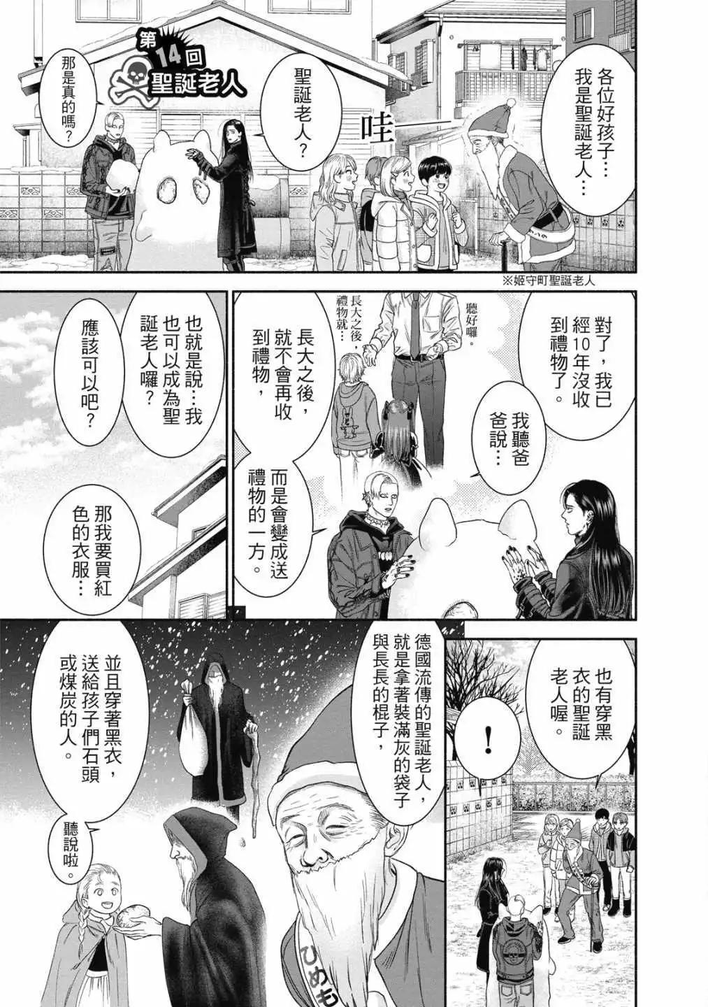 第 55 页