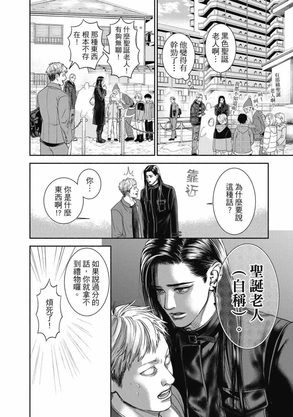 第 56 页