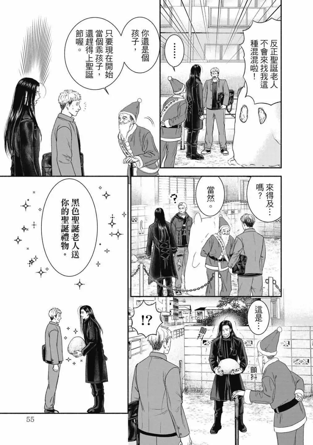 第 57 页