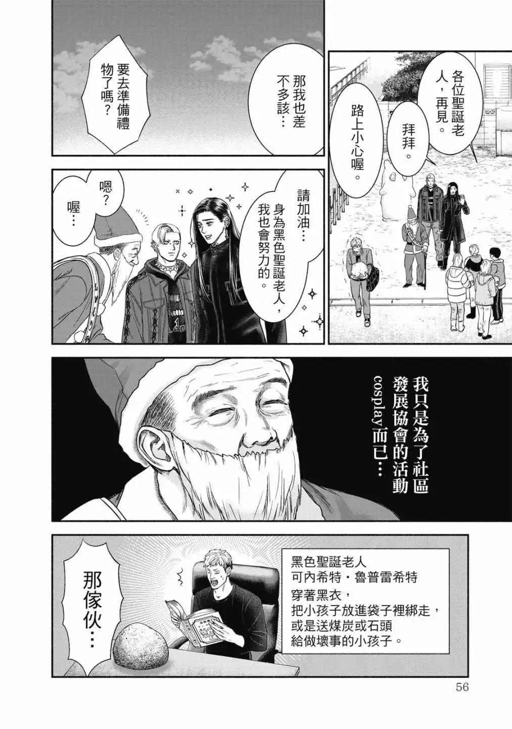 第 58 页