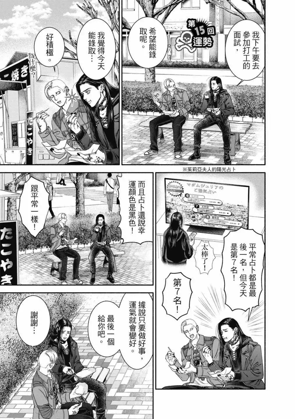第 59 页
