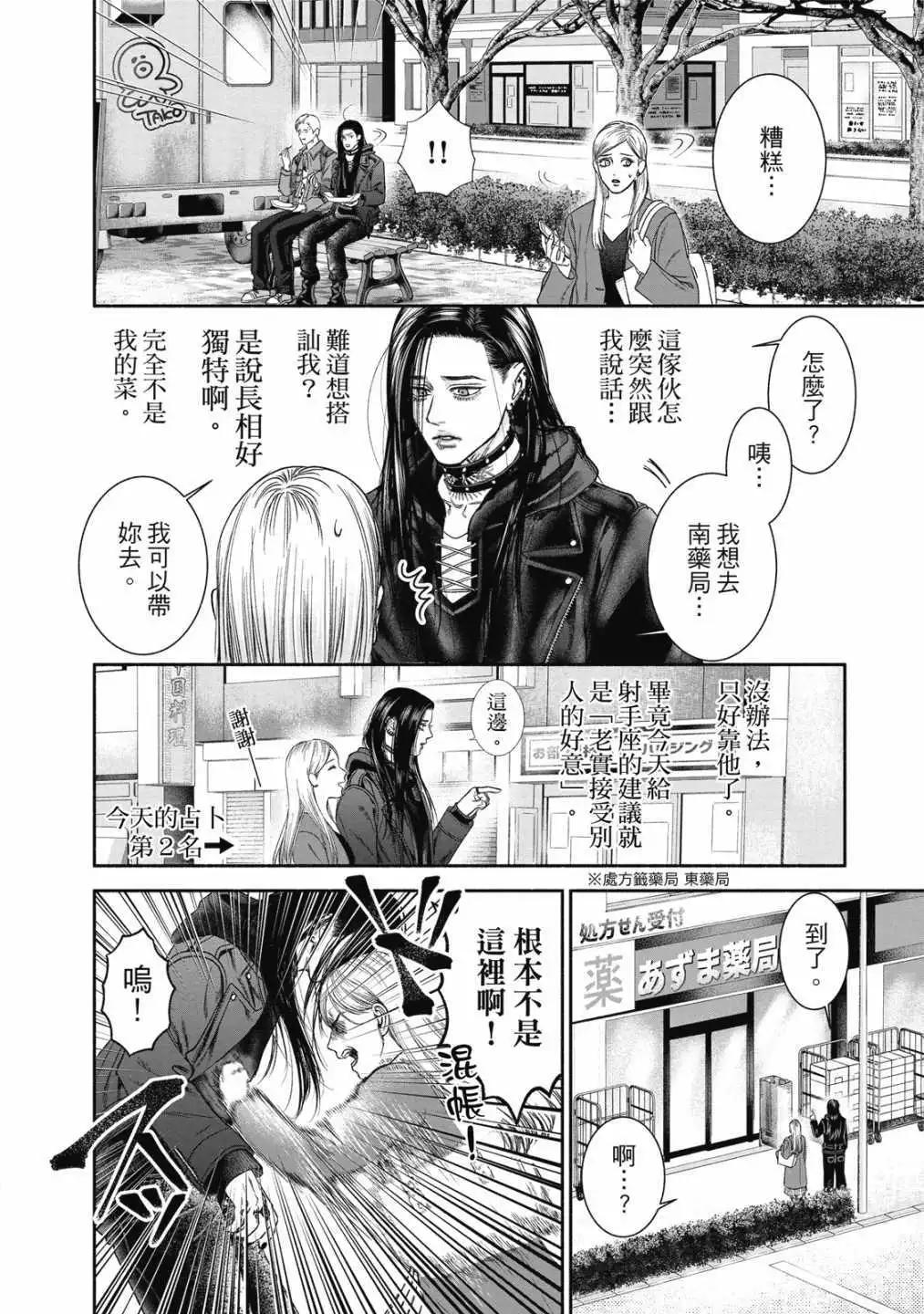 第 60 页