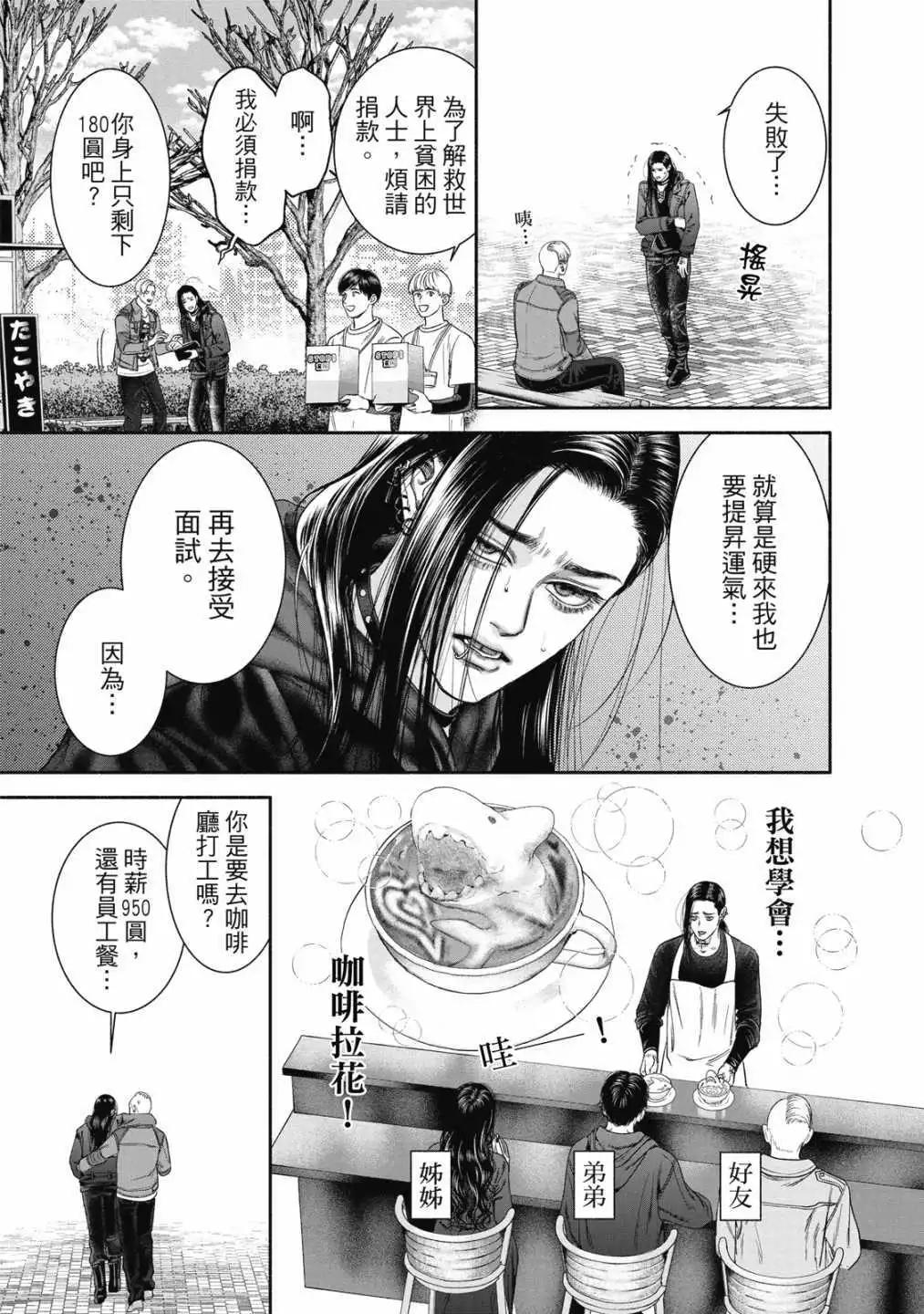第 61 页