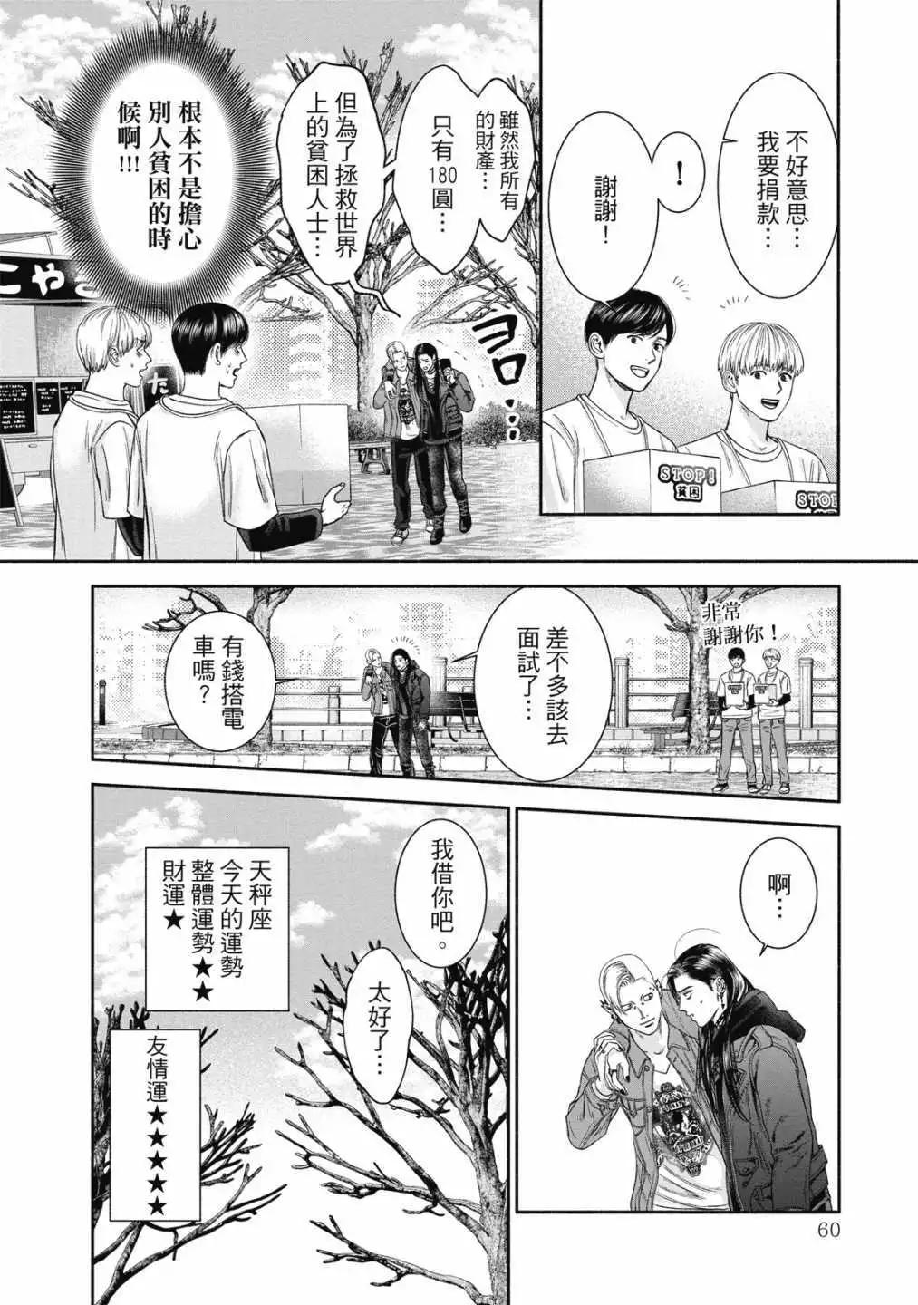 第 62 页