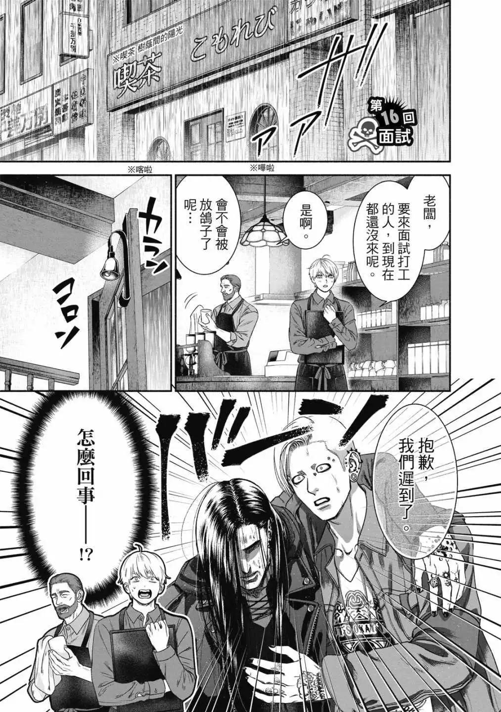 第 63 页
