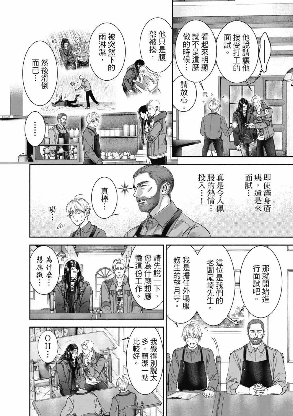第 64 页