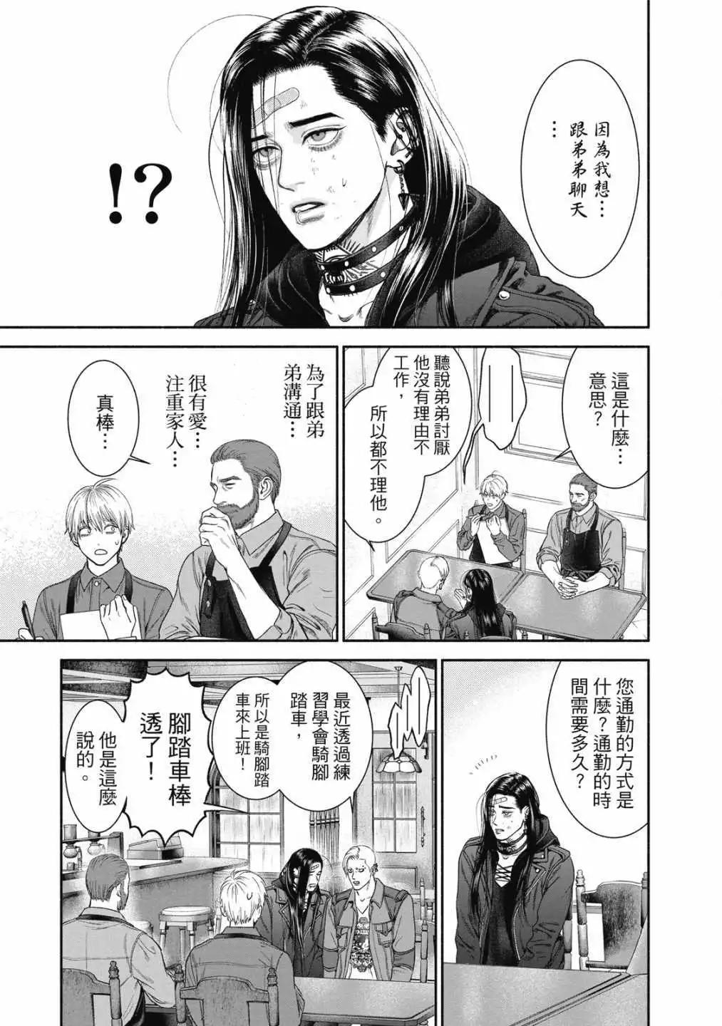 第 65 页