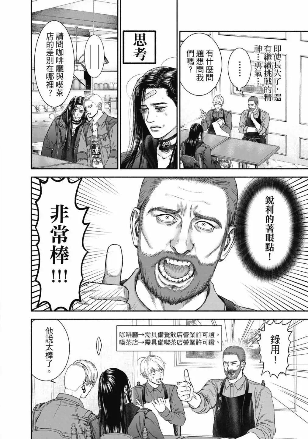 第 66 页