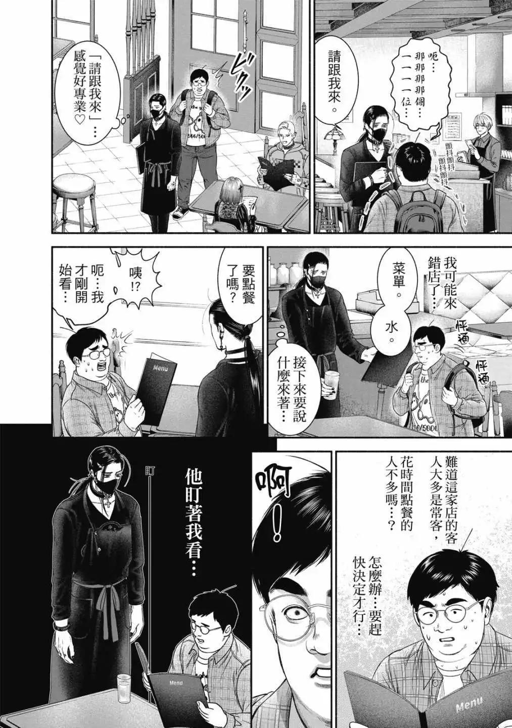 第 68 页