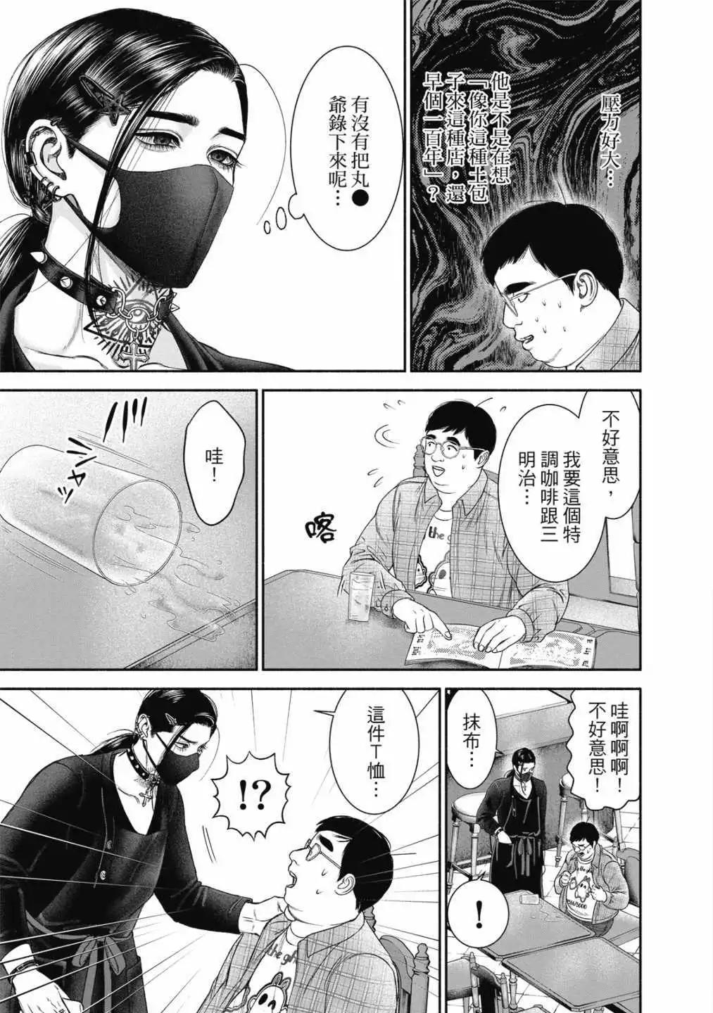 第 69 页
