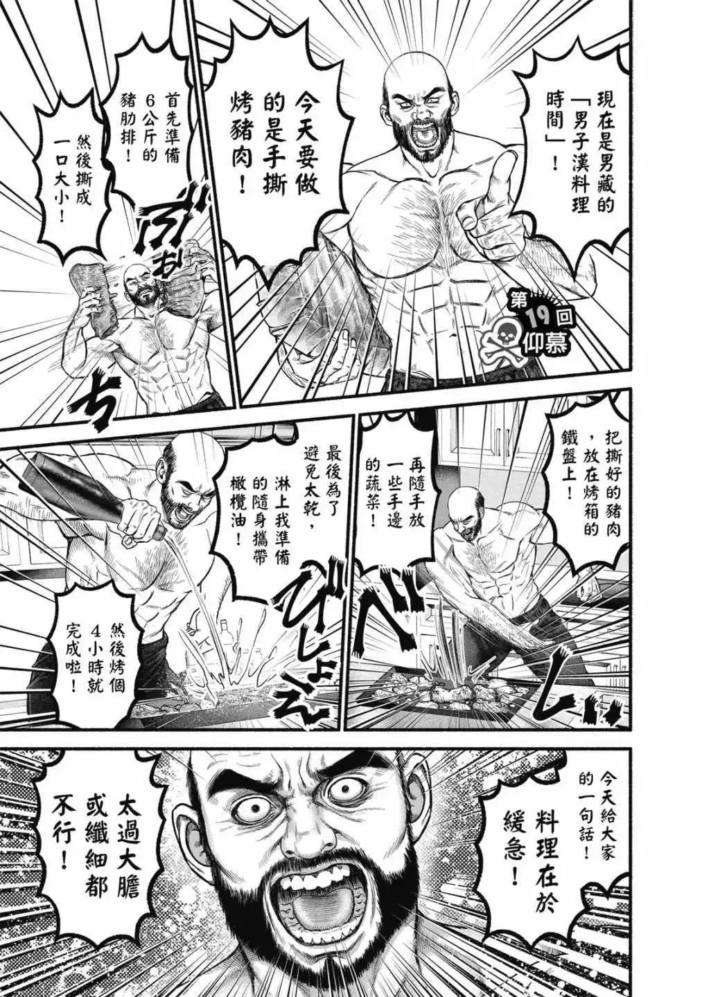 第 75 页